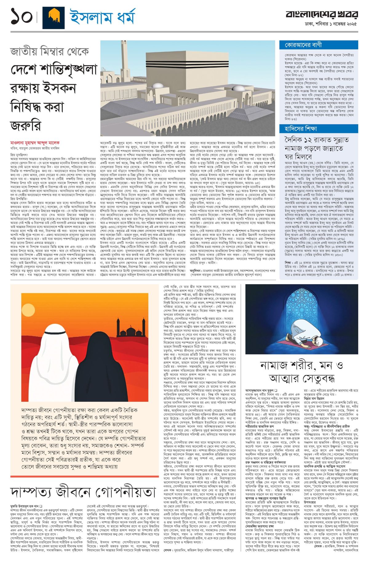 Yosh va toliq jinsiy aloqa